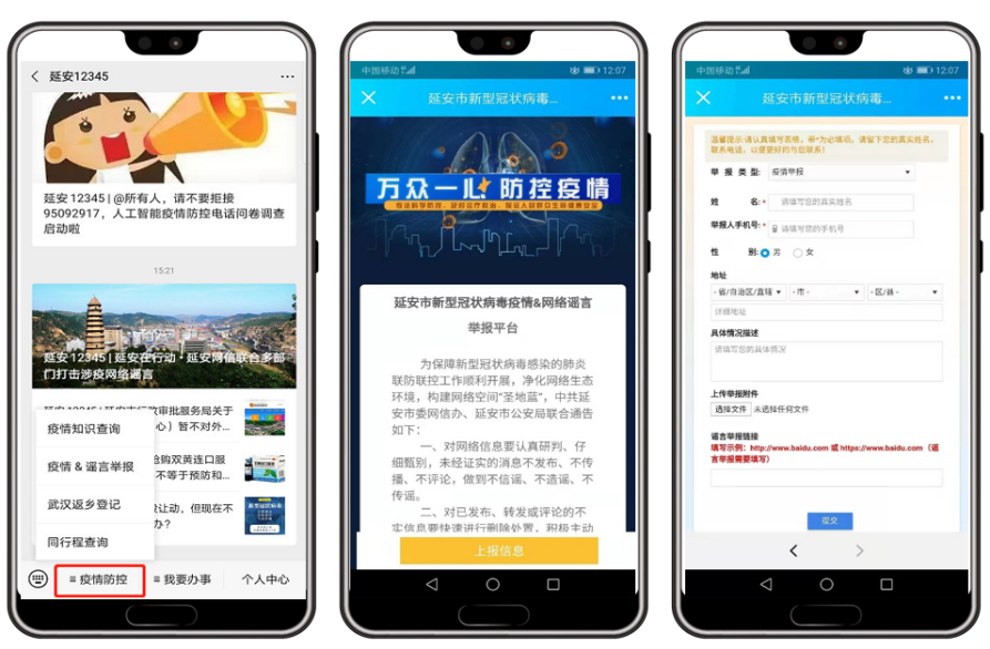 金讯通软件 金讯通软件