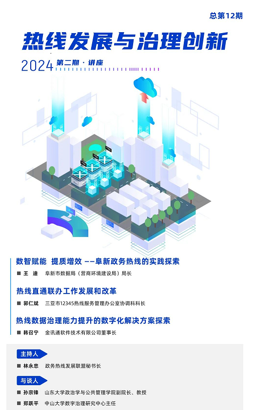 QQ截图20240524104001.png