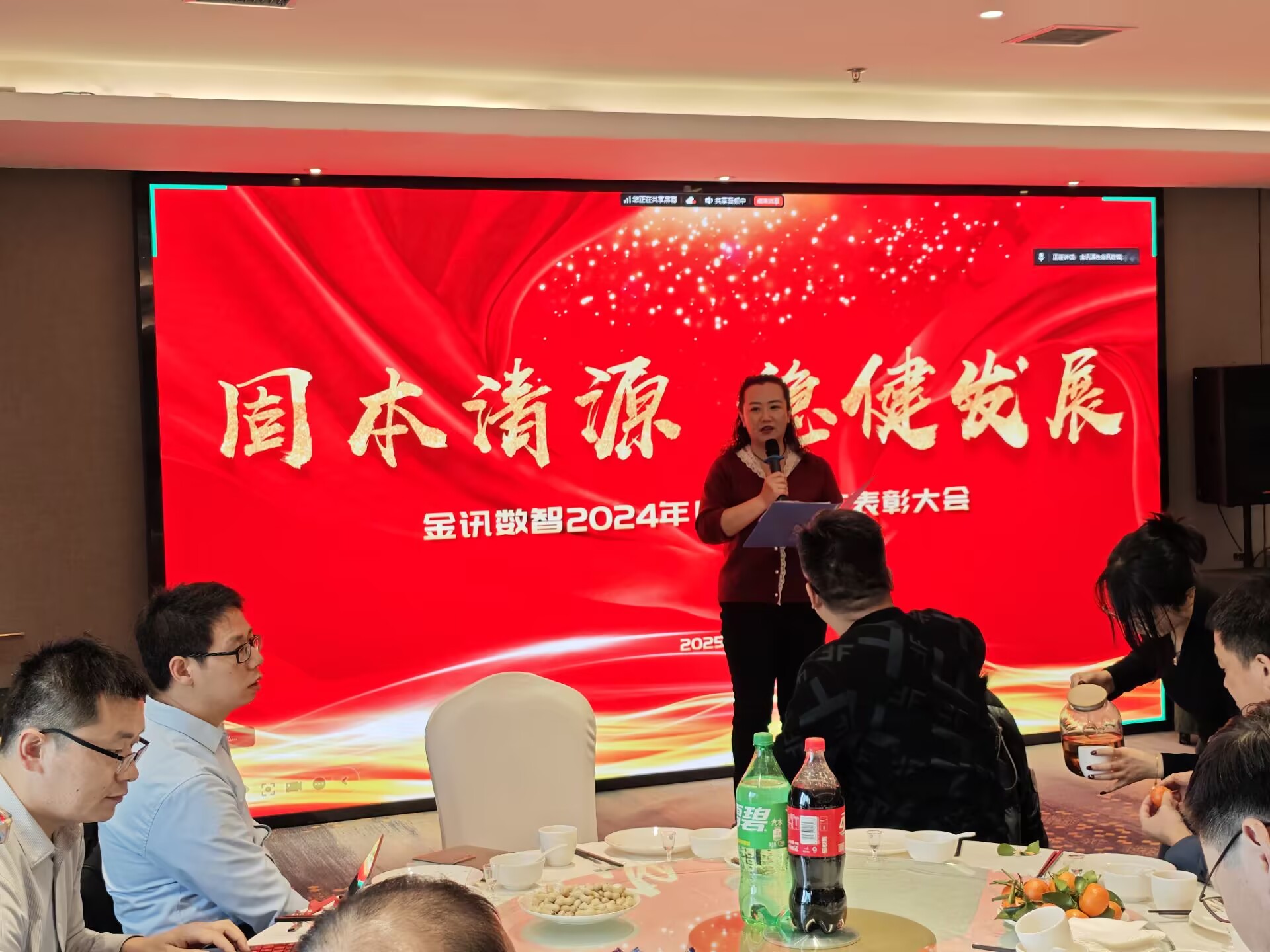 图片5-主持人刘阳.jpg