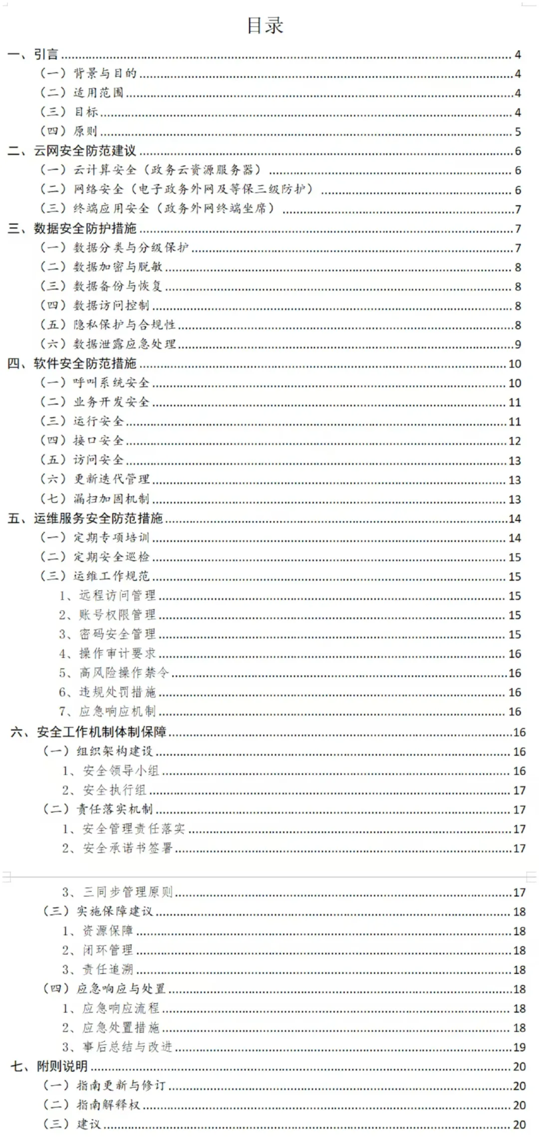 640.jpg