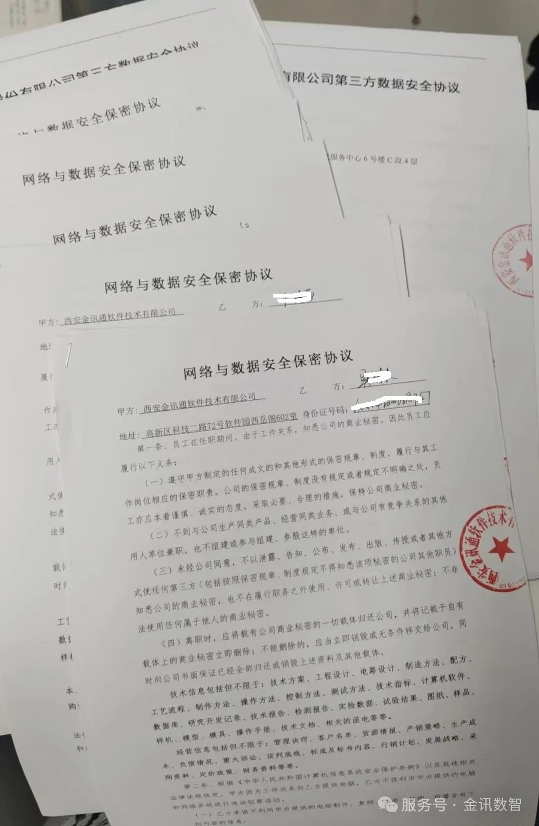 图4.jpg