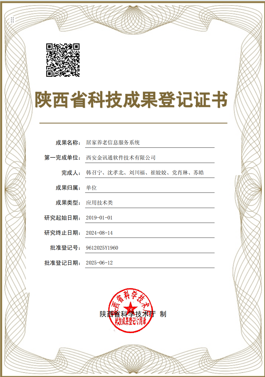 微信图片_1.jpg