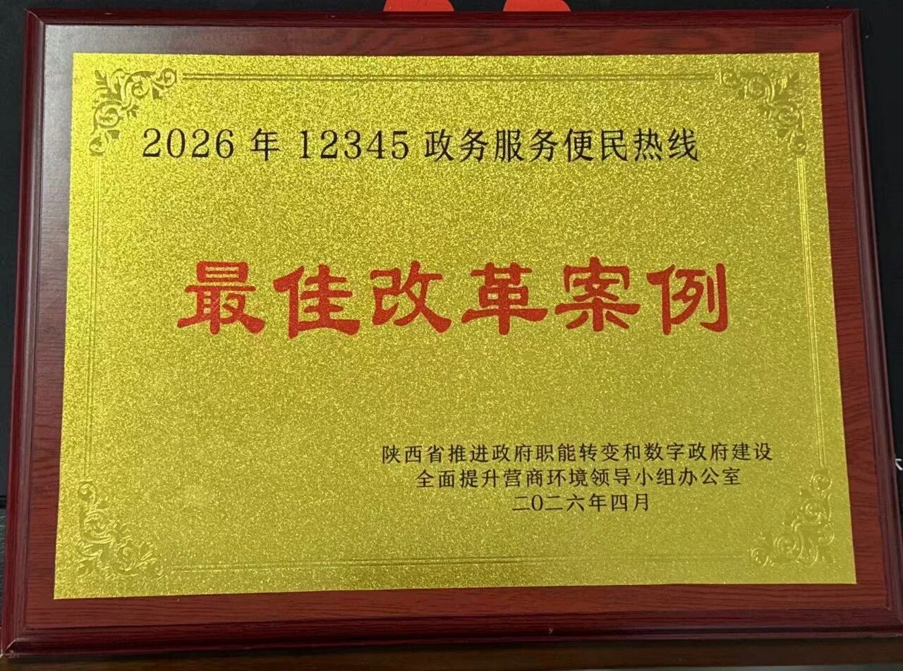 微信图片_20260509175737.jpg