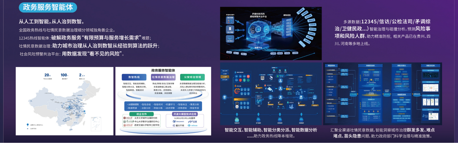 1784539701803861.png 微信图片_20260720172118.png
