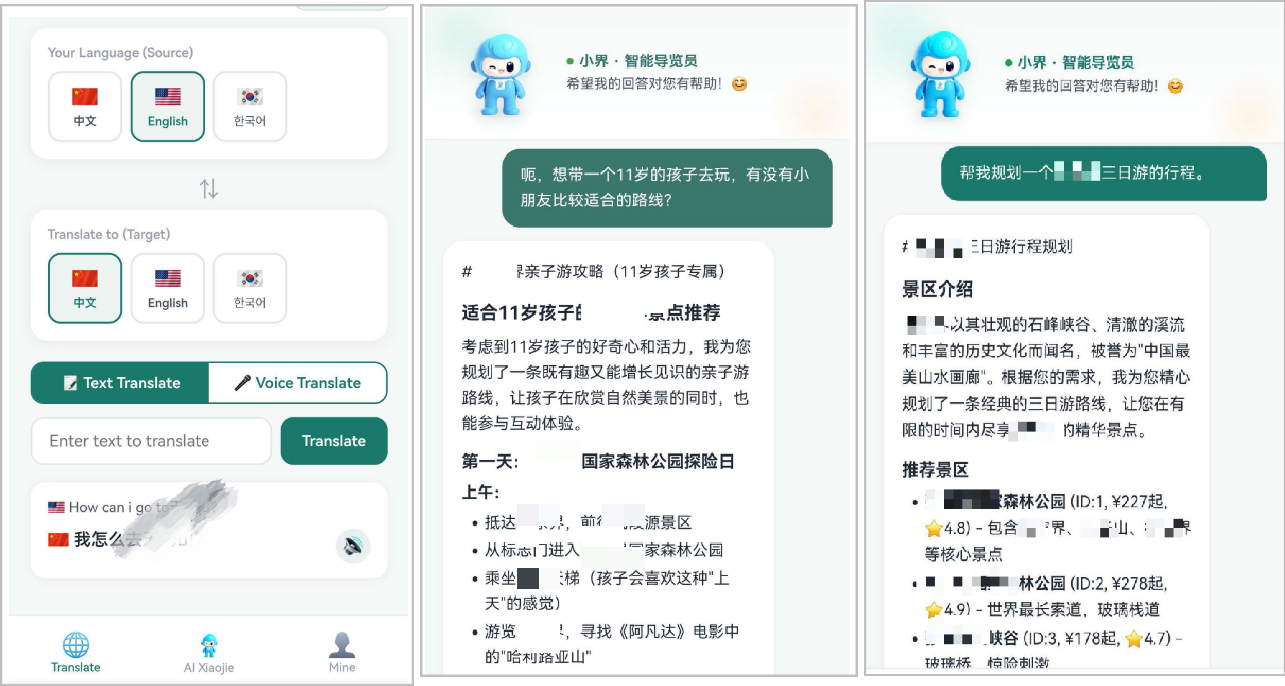 拼图.png